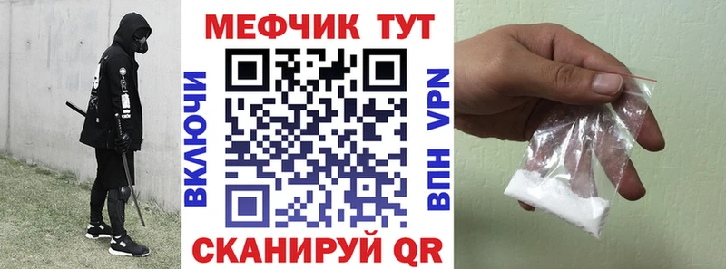 Все наркотики Йошкар-Ола Канабис Меф мяу мяу Кокаин Гашиш