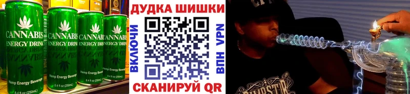 OMG как зайти  Йошкар-Ола  Canna-Cookies марихуана 