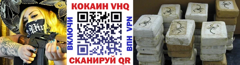 Cocaine Перу  Йошкар-Ола 