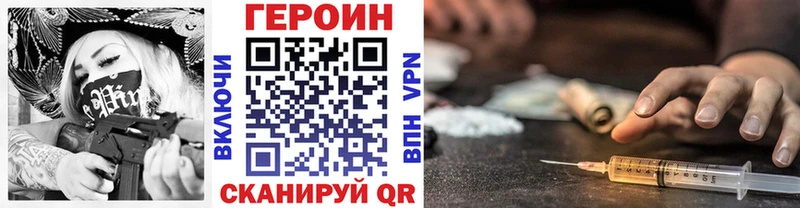 ГЕРОИН Афган  Йошкар-Ола 