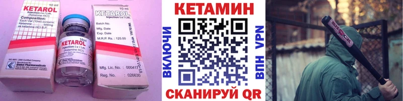 Кетамин VHQ hydra ССЫЛКА Йошкар-Ола