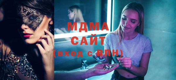 МДМА Алексин