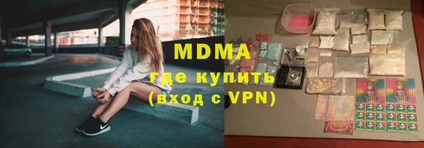 МДМА Алексин