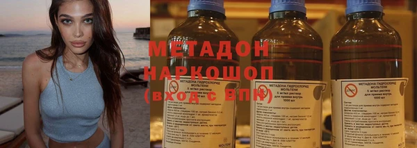 гашиш Елабуга