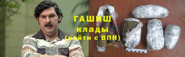МДМА Алексин