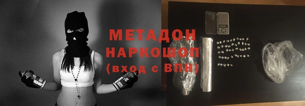 МДМА Алексин