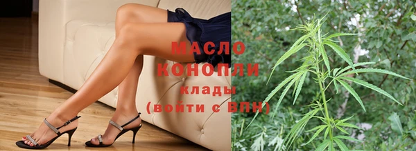 мефедрон мука Гусиноозёрск