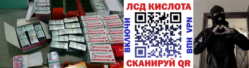 ЛСД экстази ecstasy  KRAKEN ССЫЛКА  Йошкар-Ола 