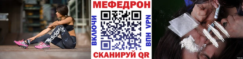 Меф кристаллы где продают Йошкар-Ола