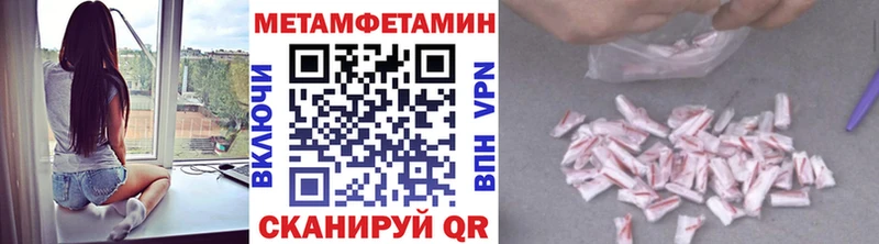 купить  сайты  Йошкар-Ола  Метамфетамин кристалл 