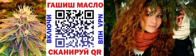 ТГК вейп Йошкар-Ола